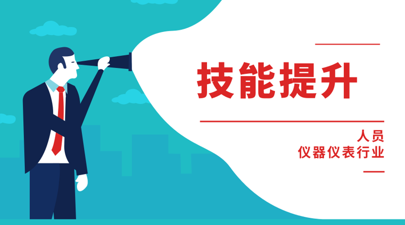 销售技巧培训：打造高效的销售团队