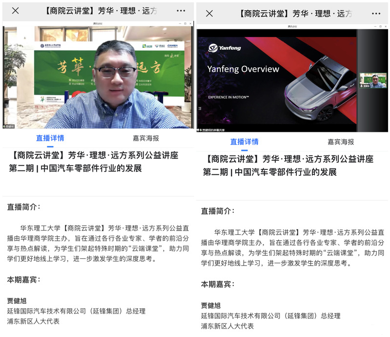 如何在快节奏时代提升领导力——深度解析最新领导力课程